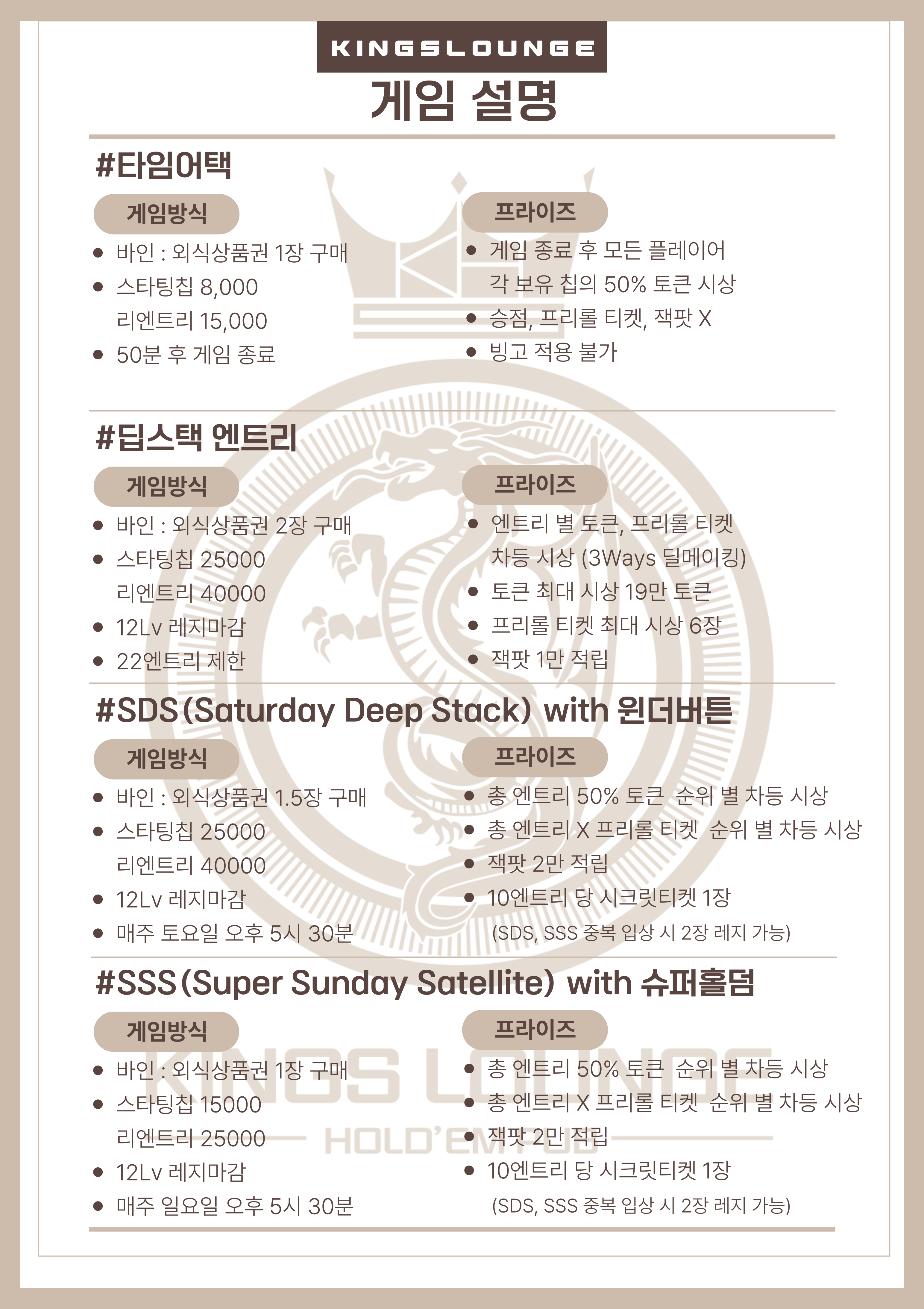 킹스라운지 김해내외점