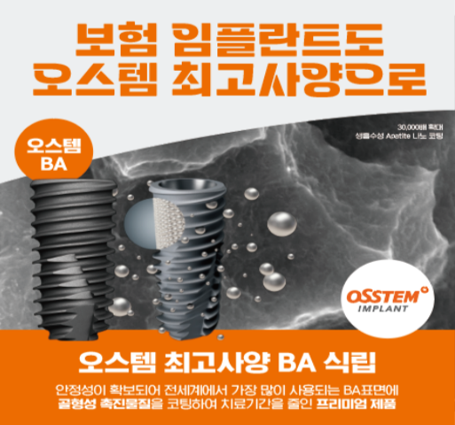 그랜드치과의원 대표 이미지
