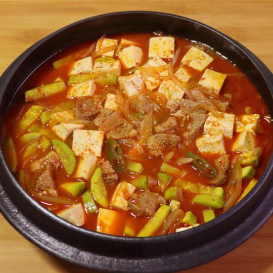 고기마을