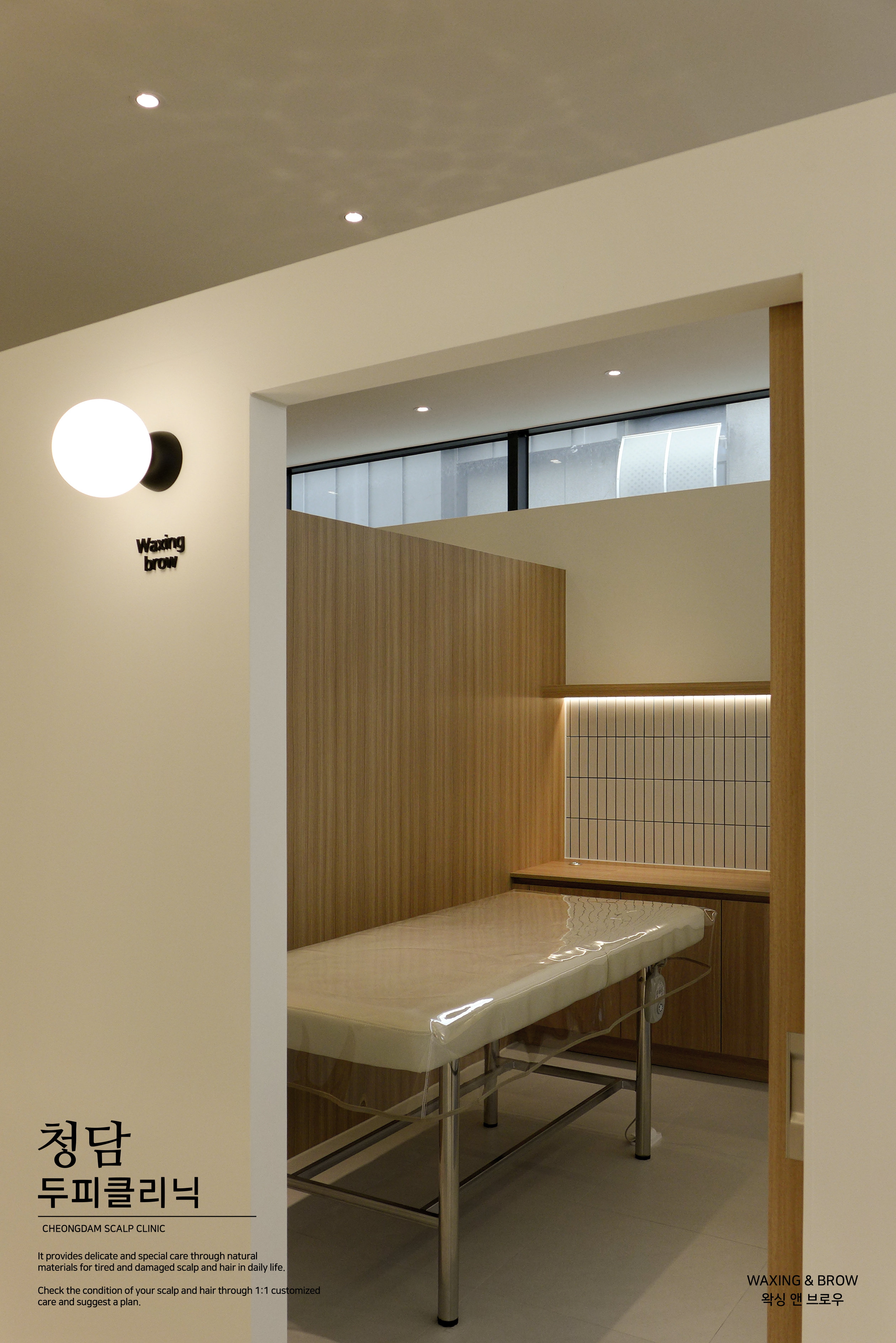 청담두피클리닉 순천법원점 대표 이미지