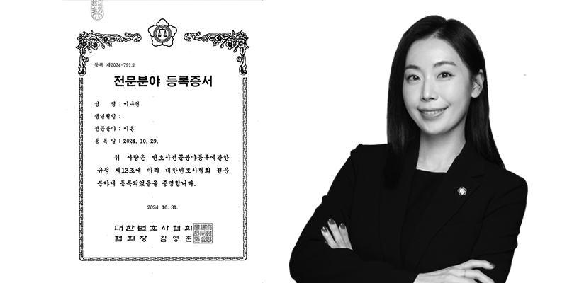 법무법인시작 제주 대표 이미지