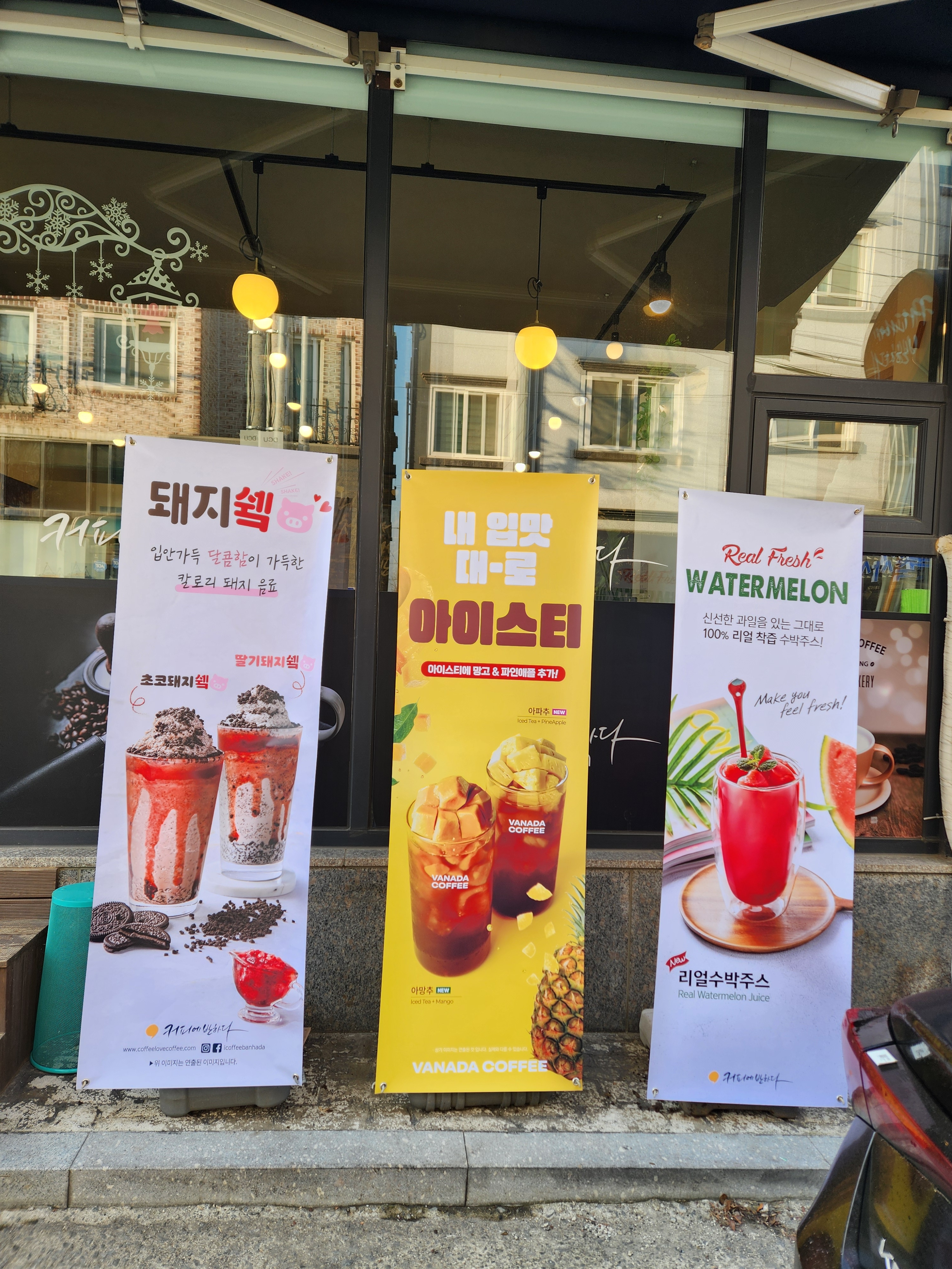 커피에반하다 아산시청점