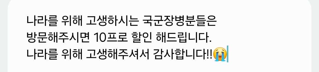항껍