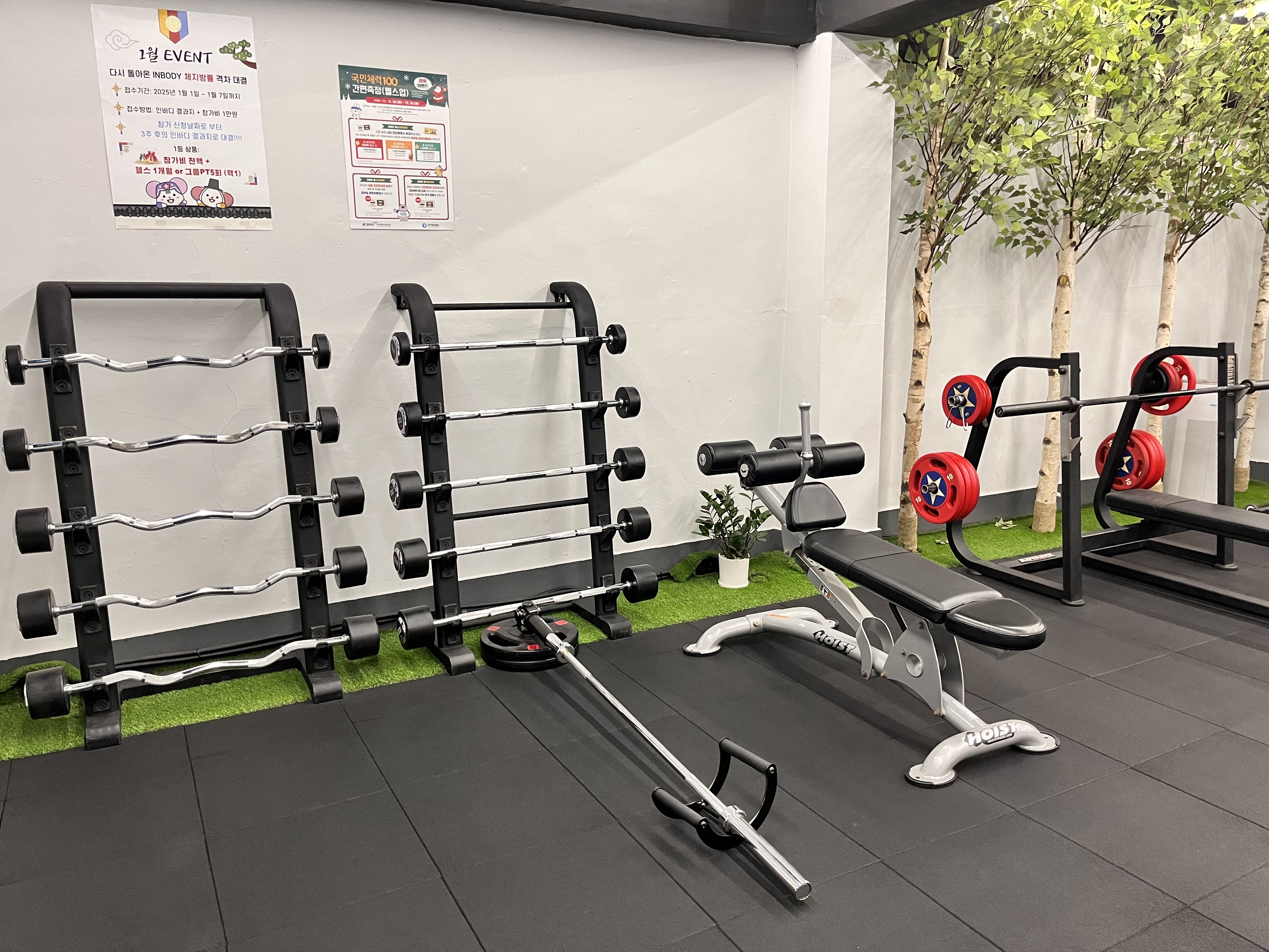 원펀짐 대표 이미지