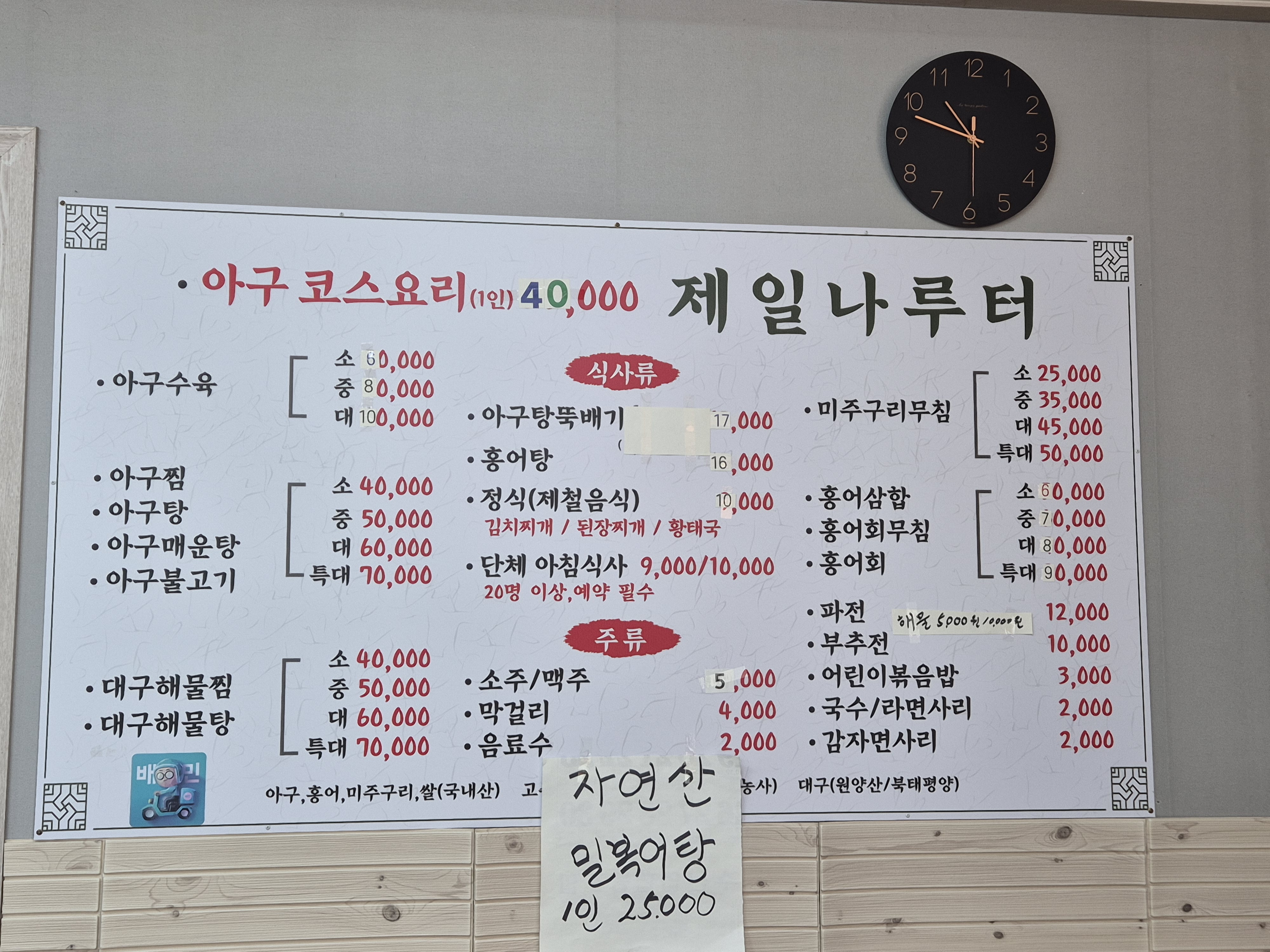 나루터가 경기 애견맛집
