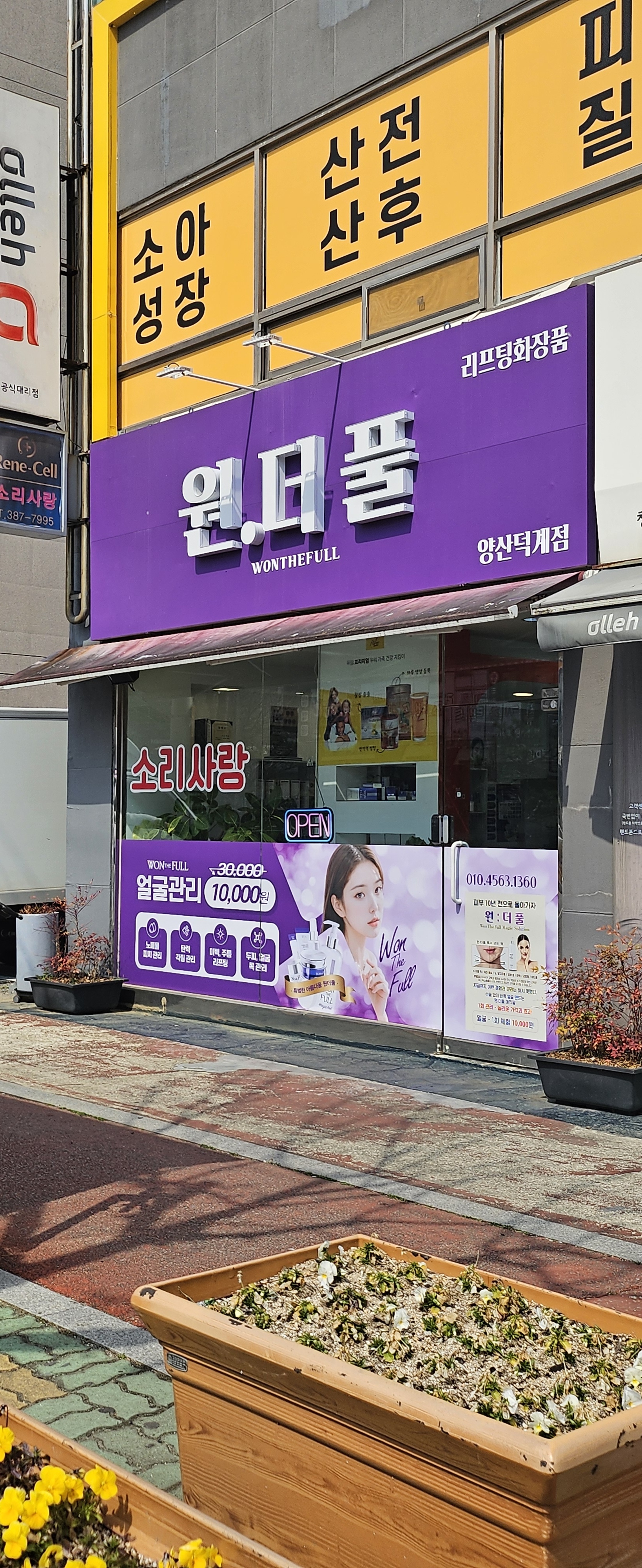 원더풀 photo 6