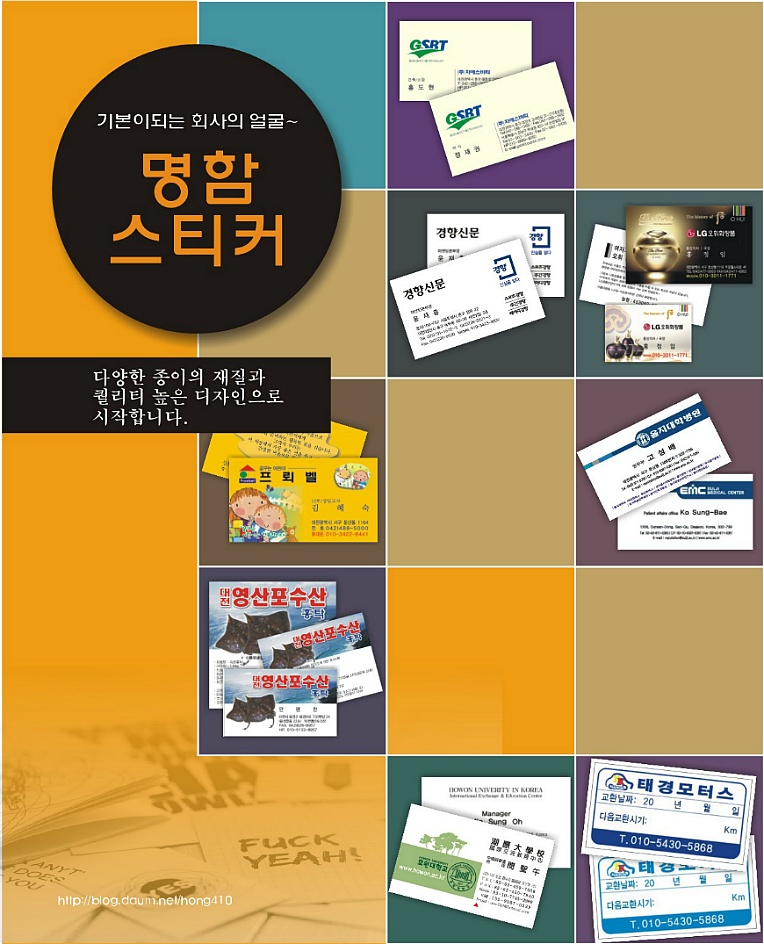 푸른나무인쇄