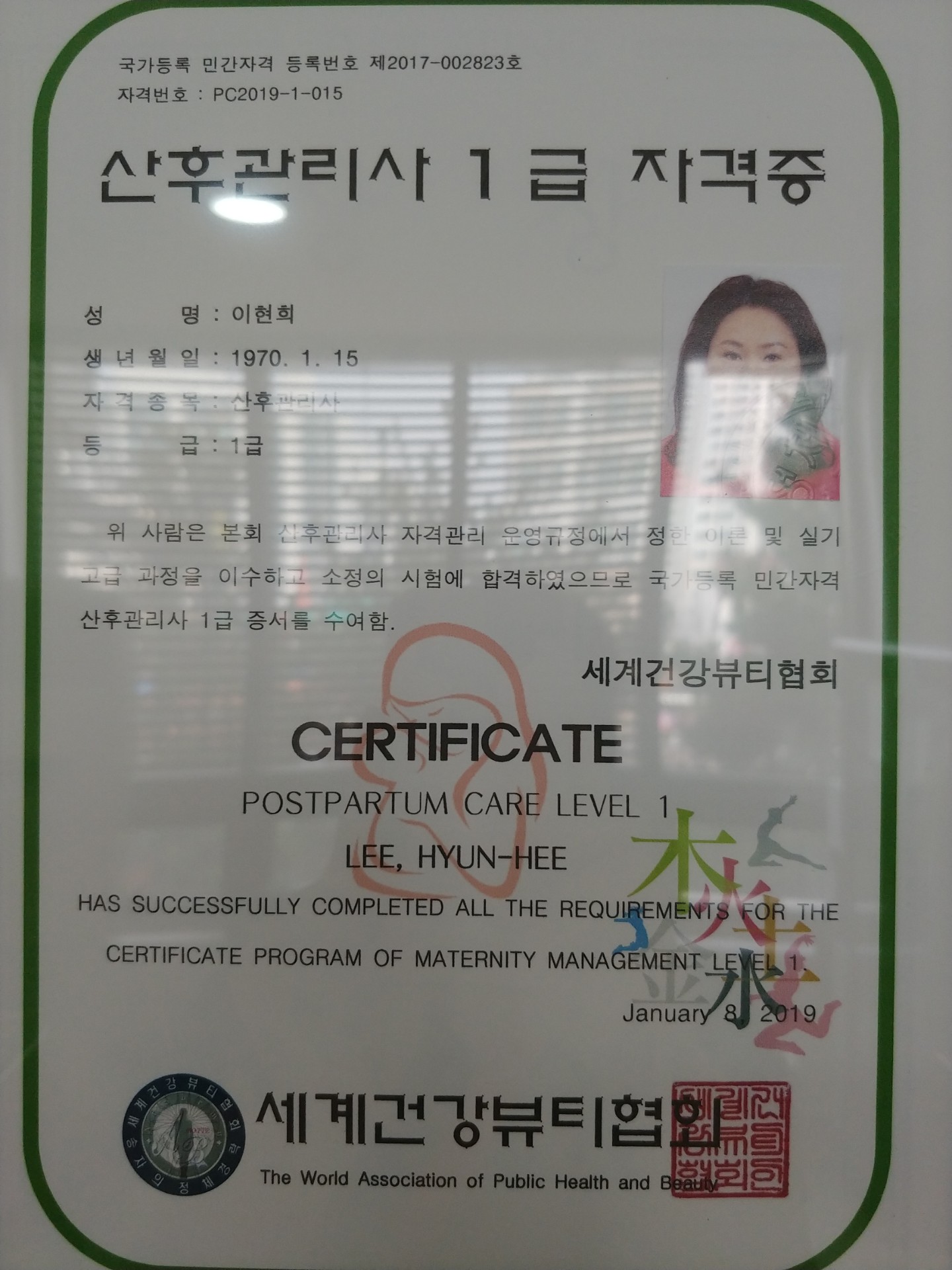 더휴스킨바디케어