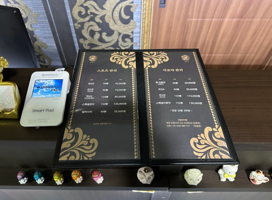 솔향기 photo 8
