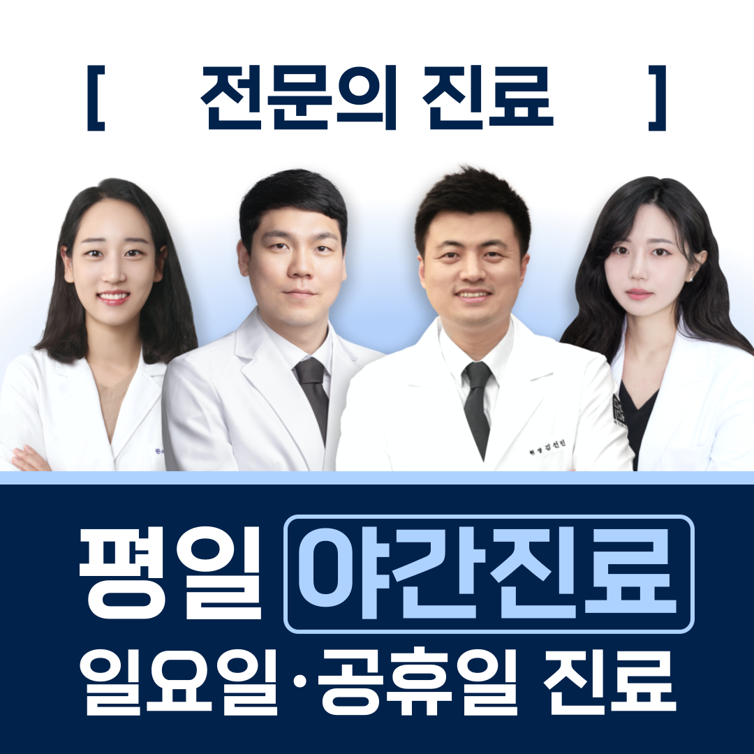 마디마디한의원