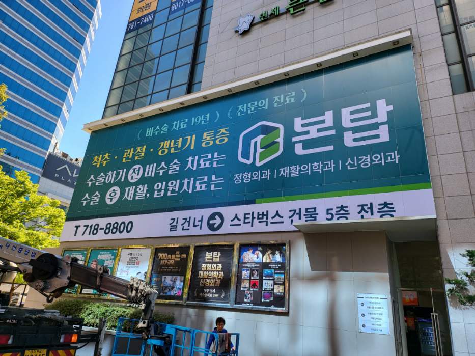 성은광고기획