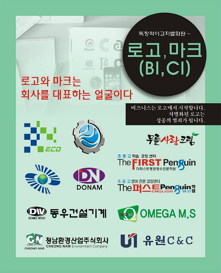 푸른나무인쇄