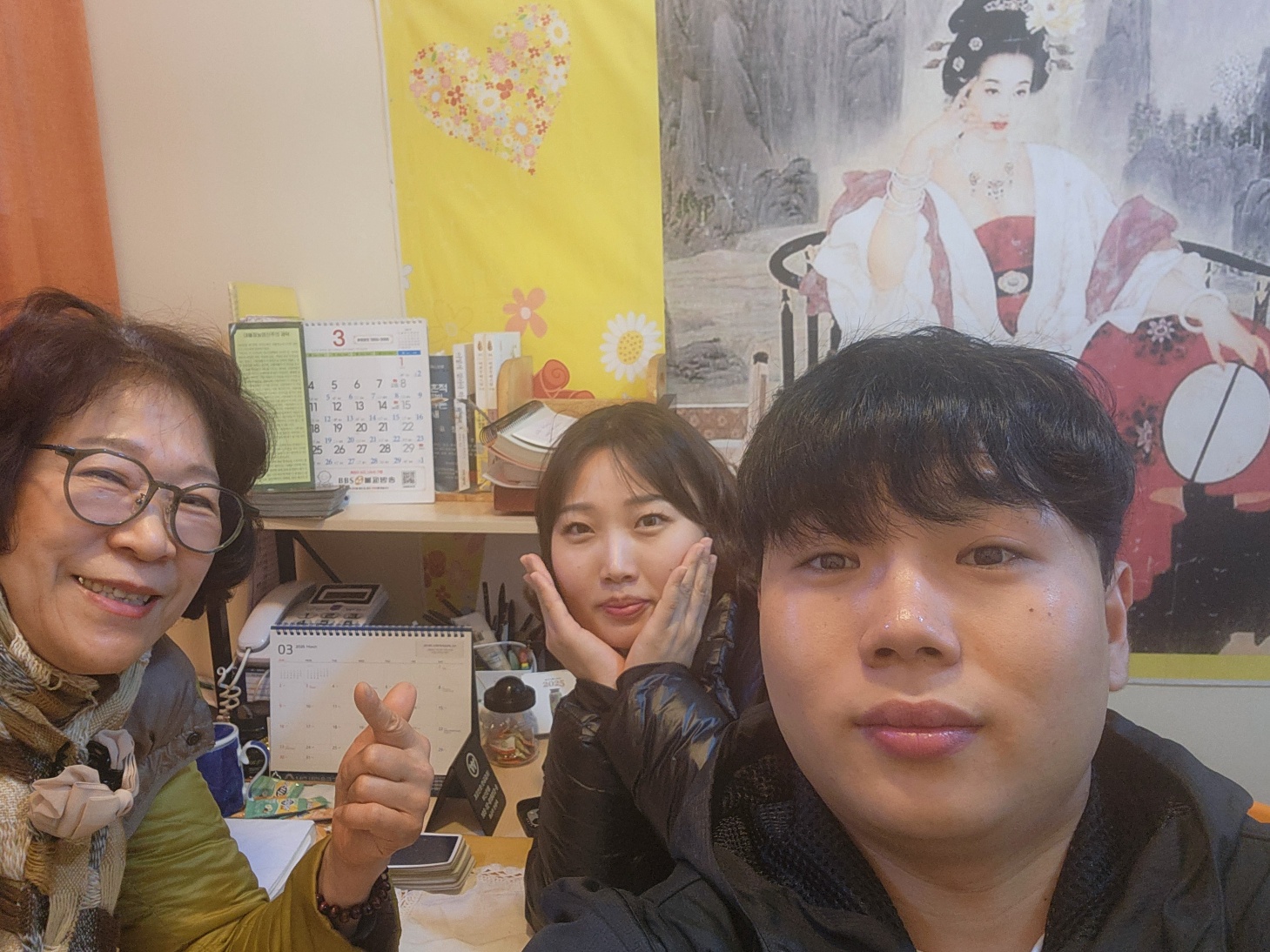 청운철학 타로. 사주