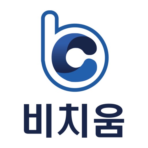 비치움홍반장토탈홈케어