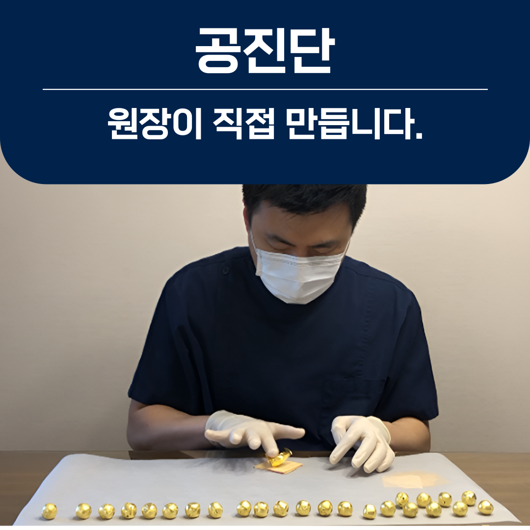 마디마디한의원
