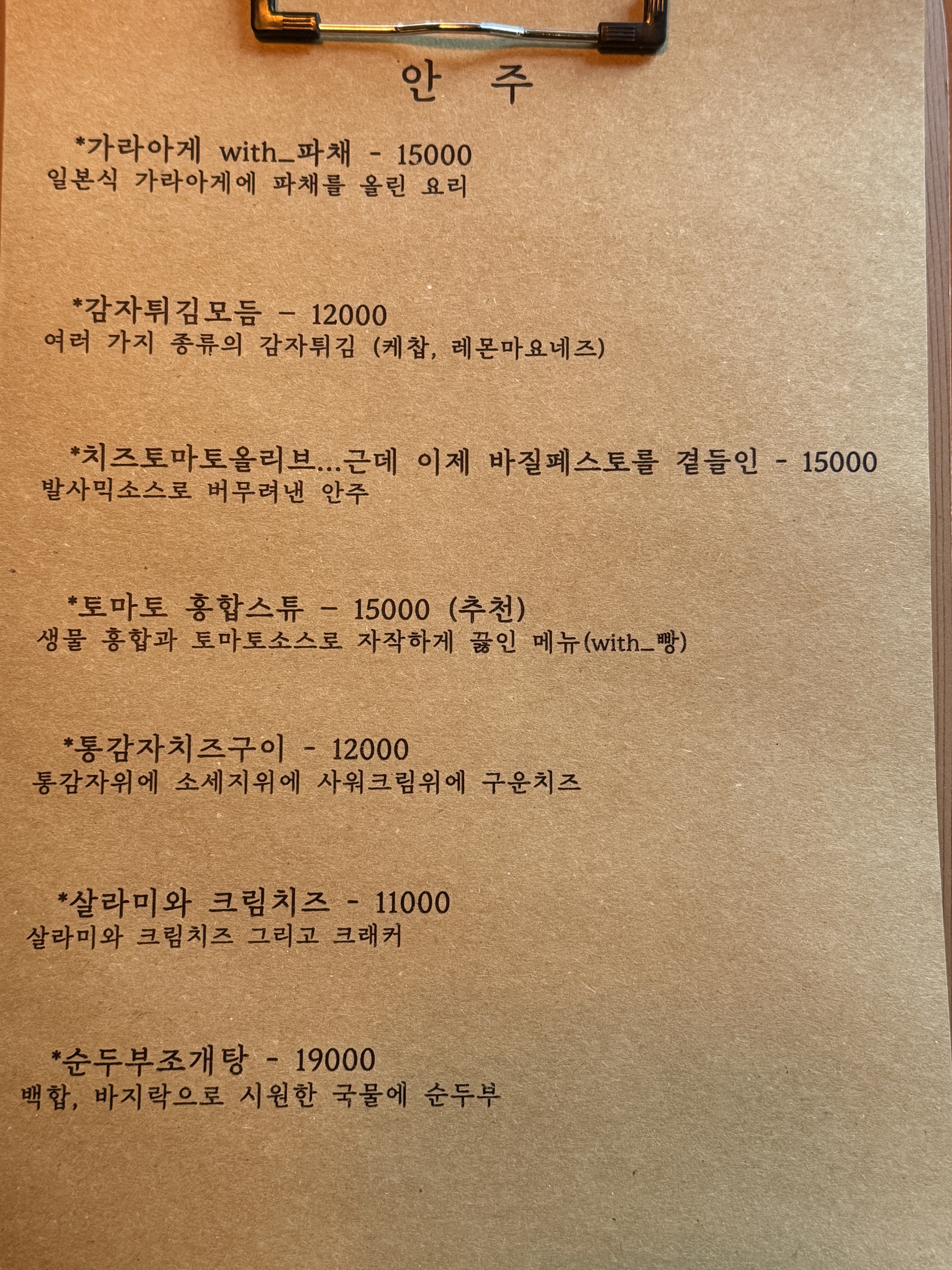 권식당