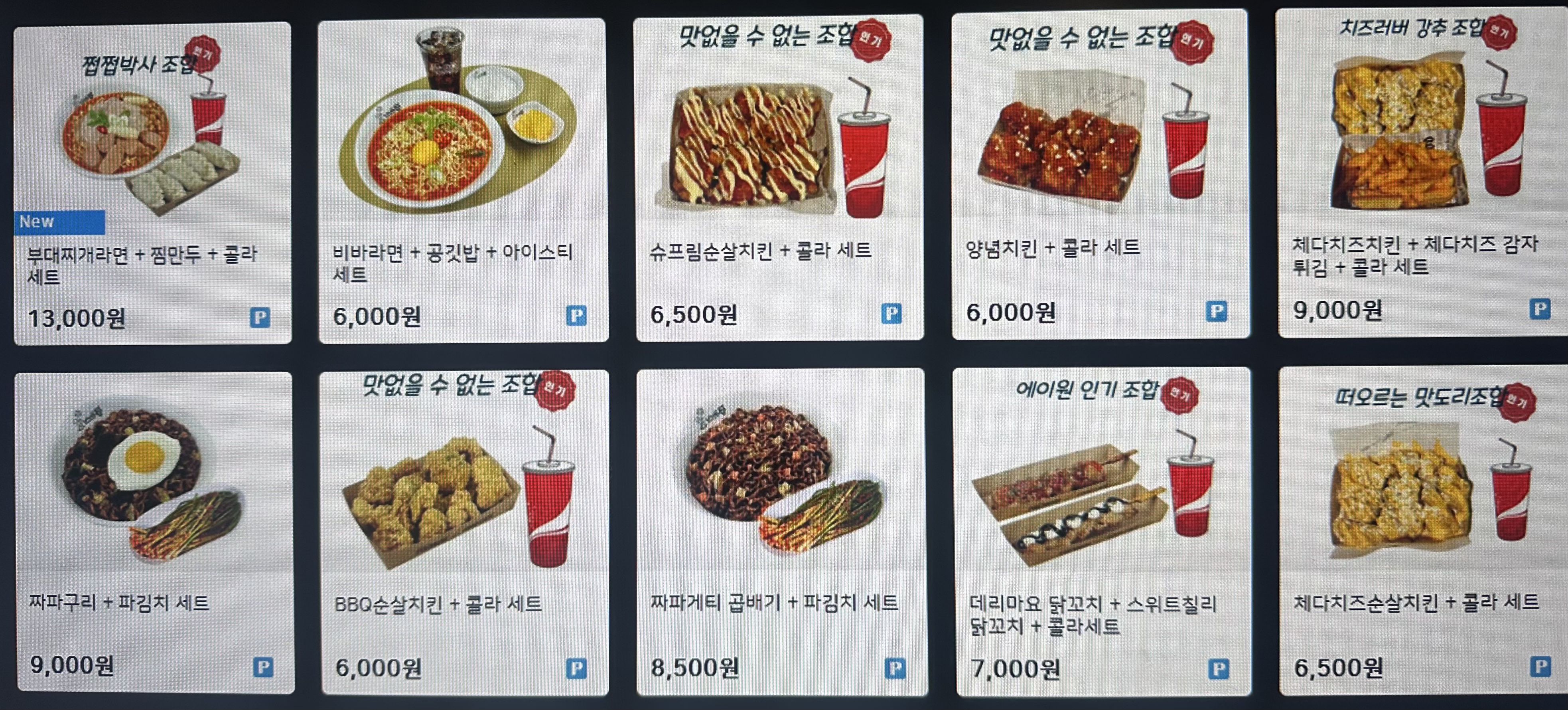 에이원 PC&카페