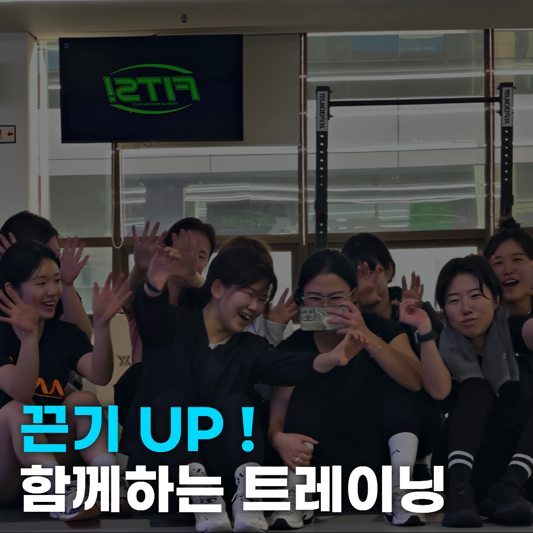 올바른운동 중원로타리점 대표 이미지