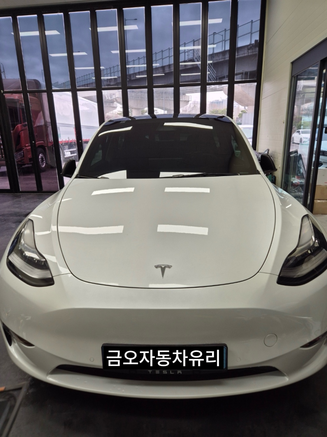 금오자동차유리