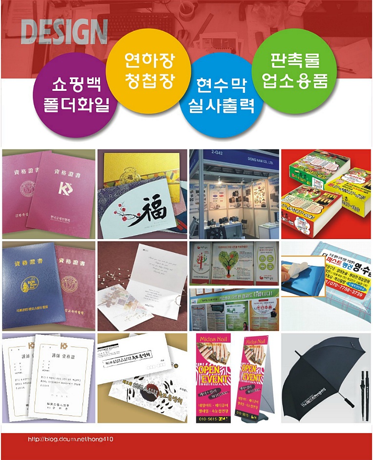 푸른나무인쇄