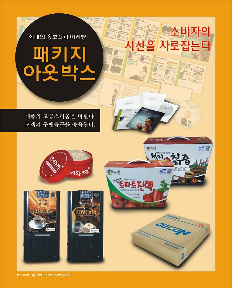 푸른나무인쇄