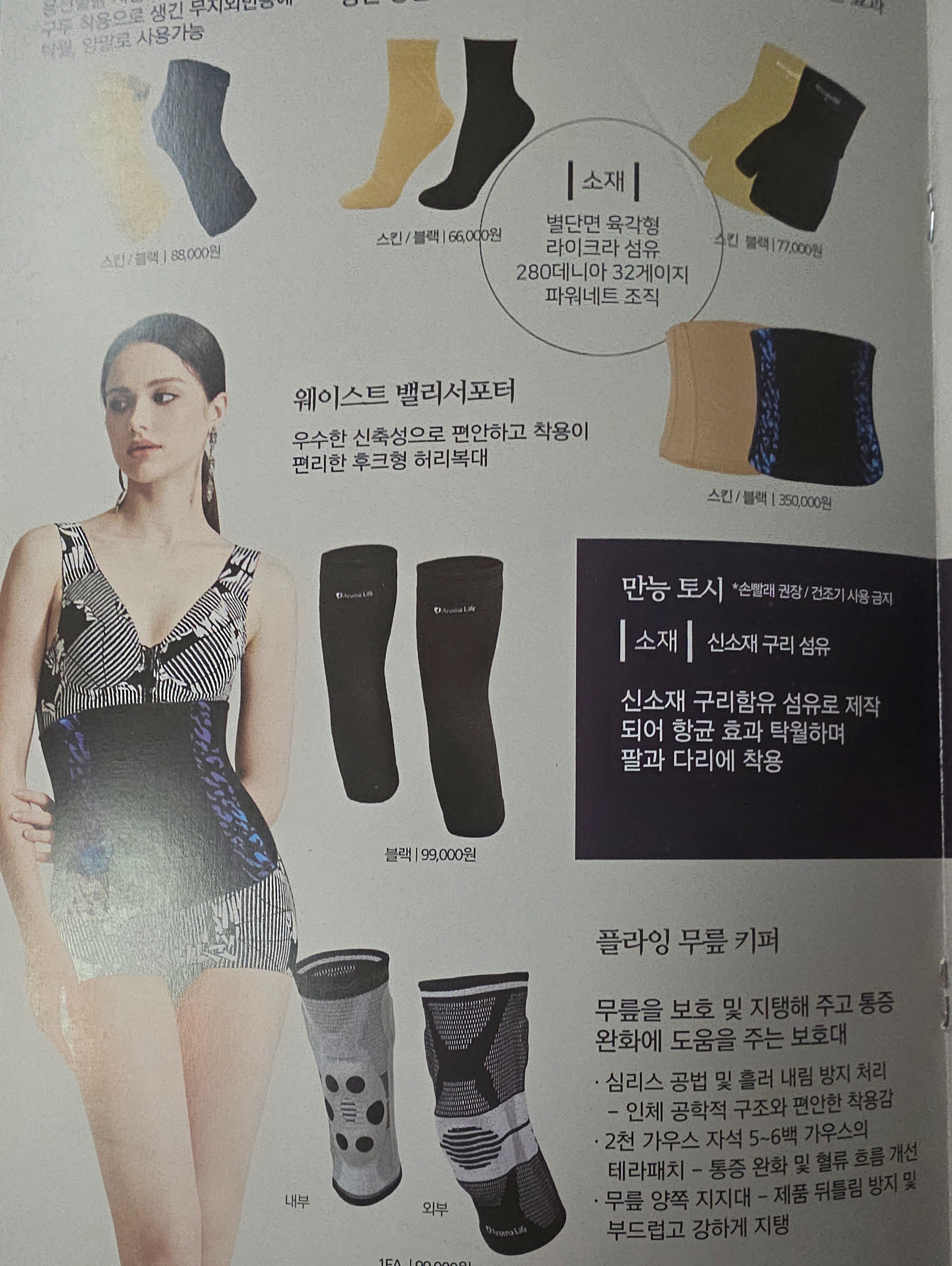 아로마라이프 석동점