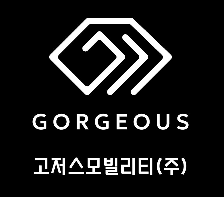 고저스모빌리티