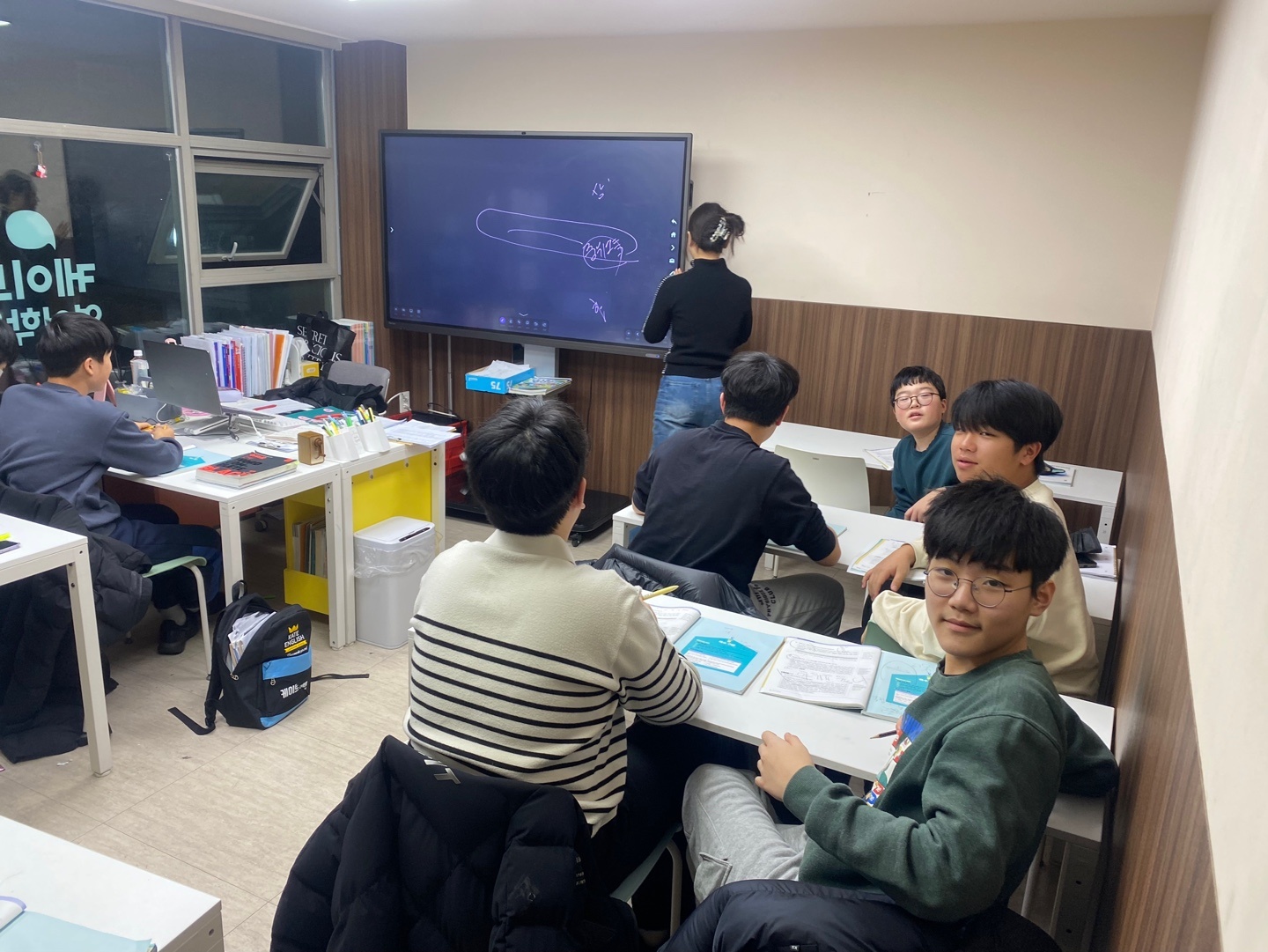 과천케이트영어학원