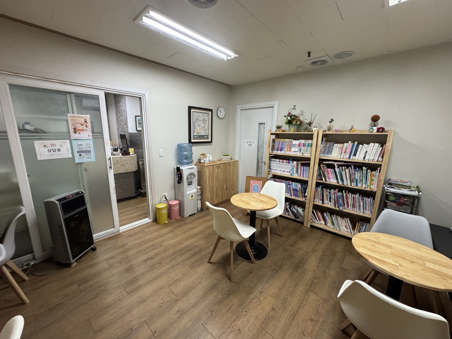 아동가족상담센터참사랑 대표 이미지