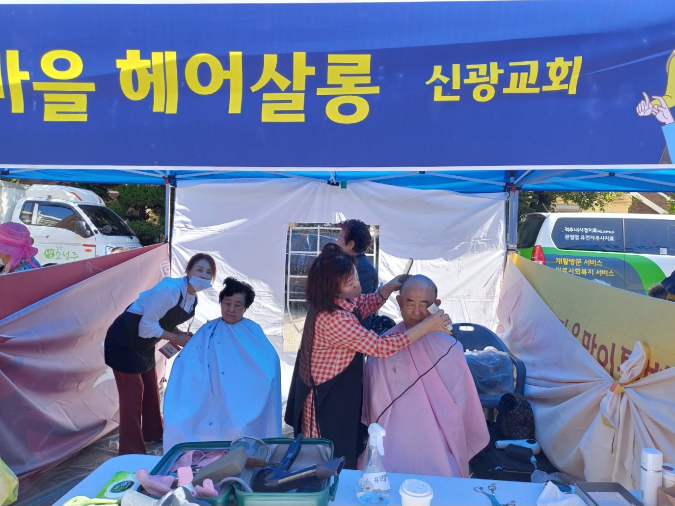신광교회