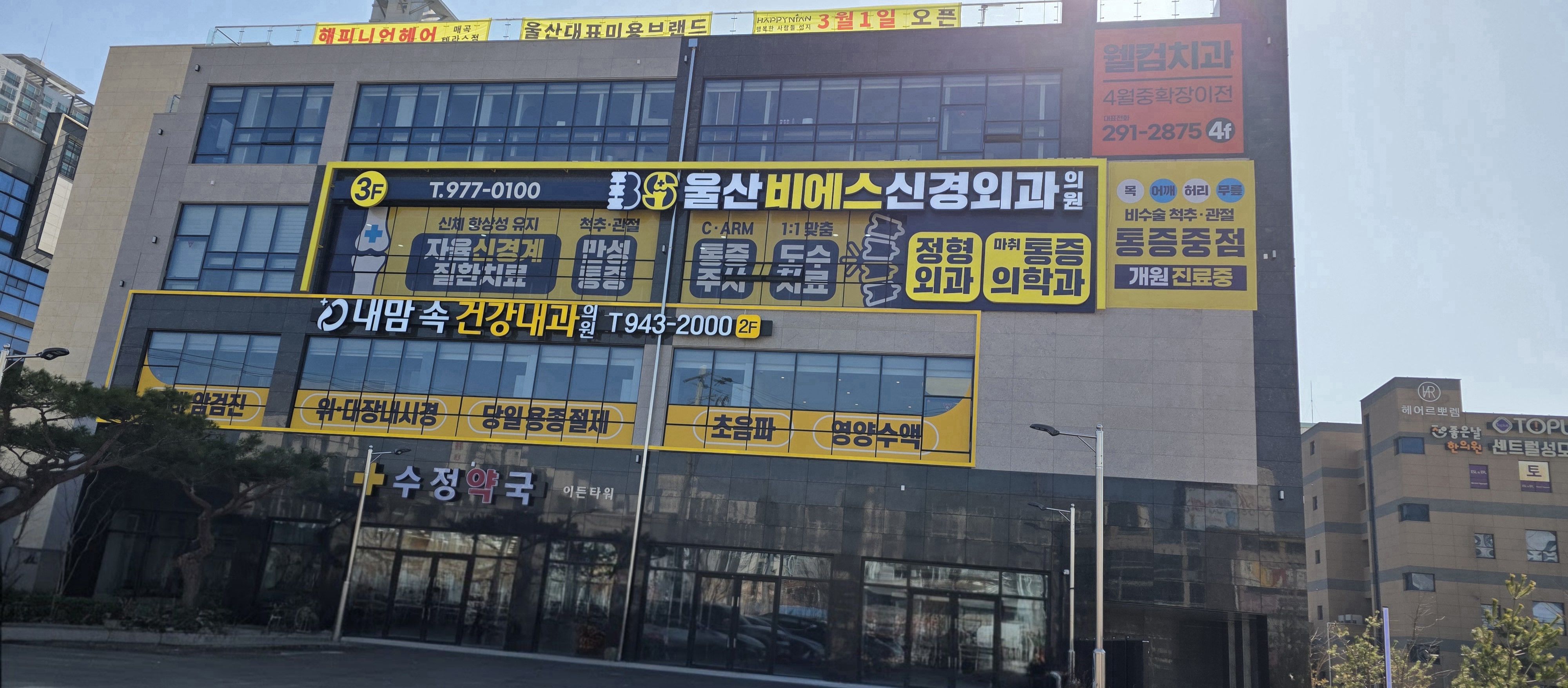 내맘속건강내과의원 대표 이미지