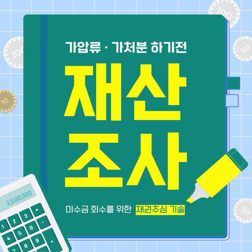 법무사 행정사 박승훈 사무소