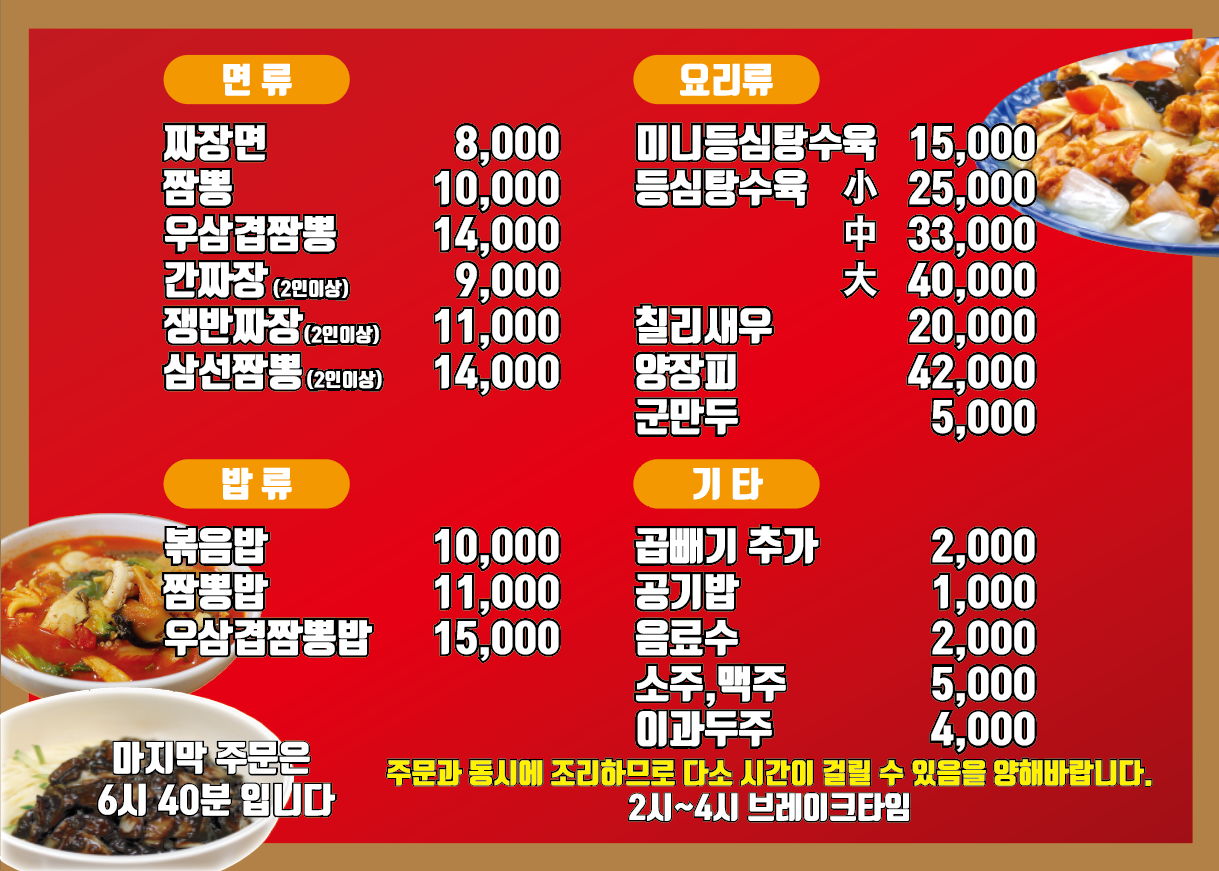 한양각
