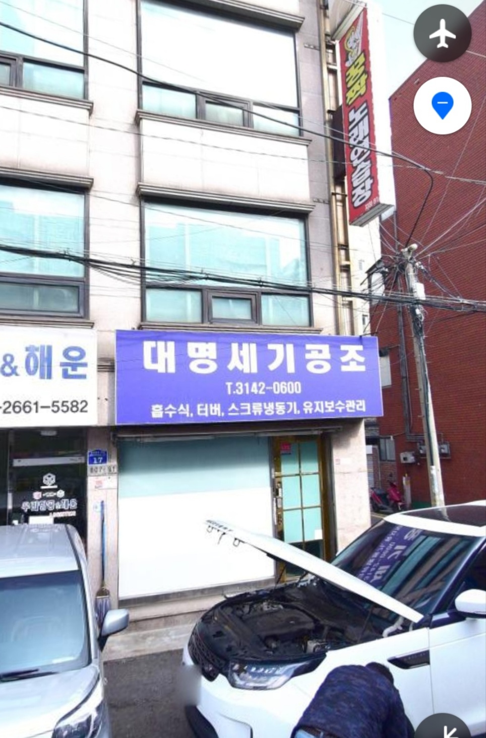 대명세기공조