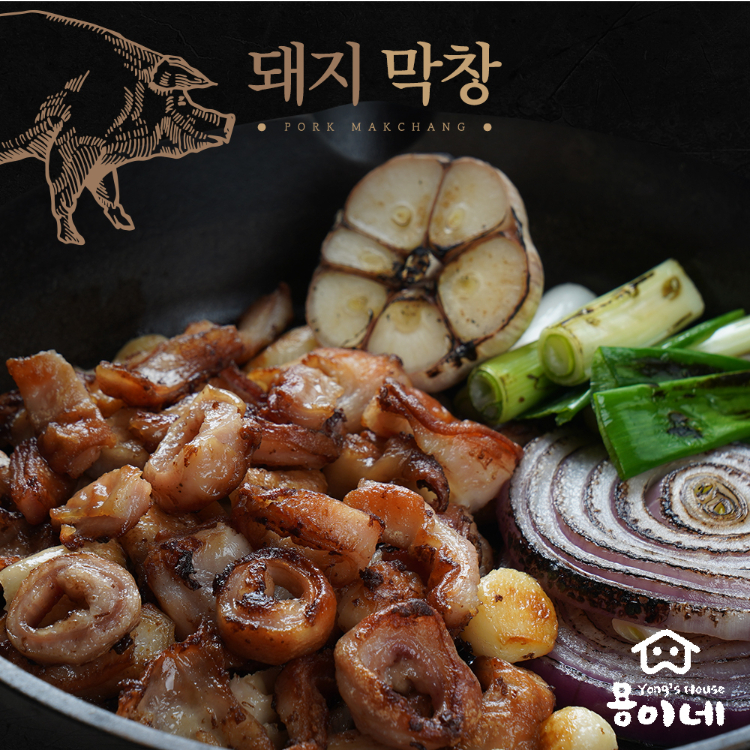 막창업체 하솔푸드