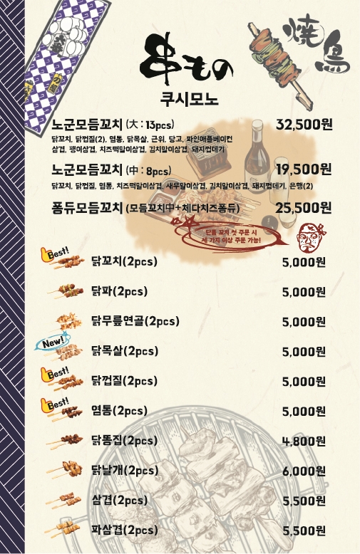 요약 정보 이미지