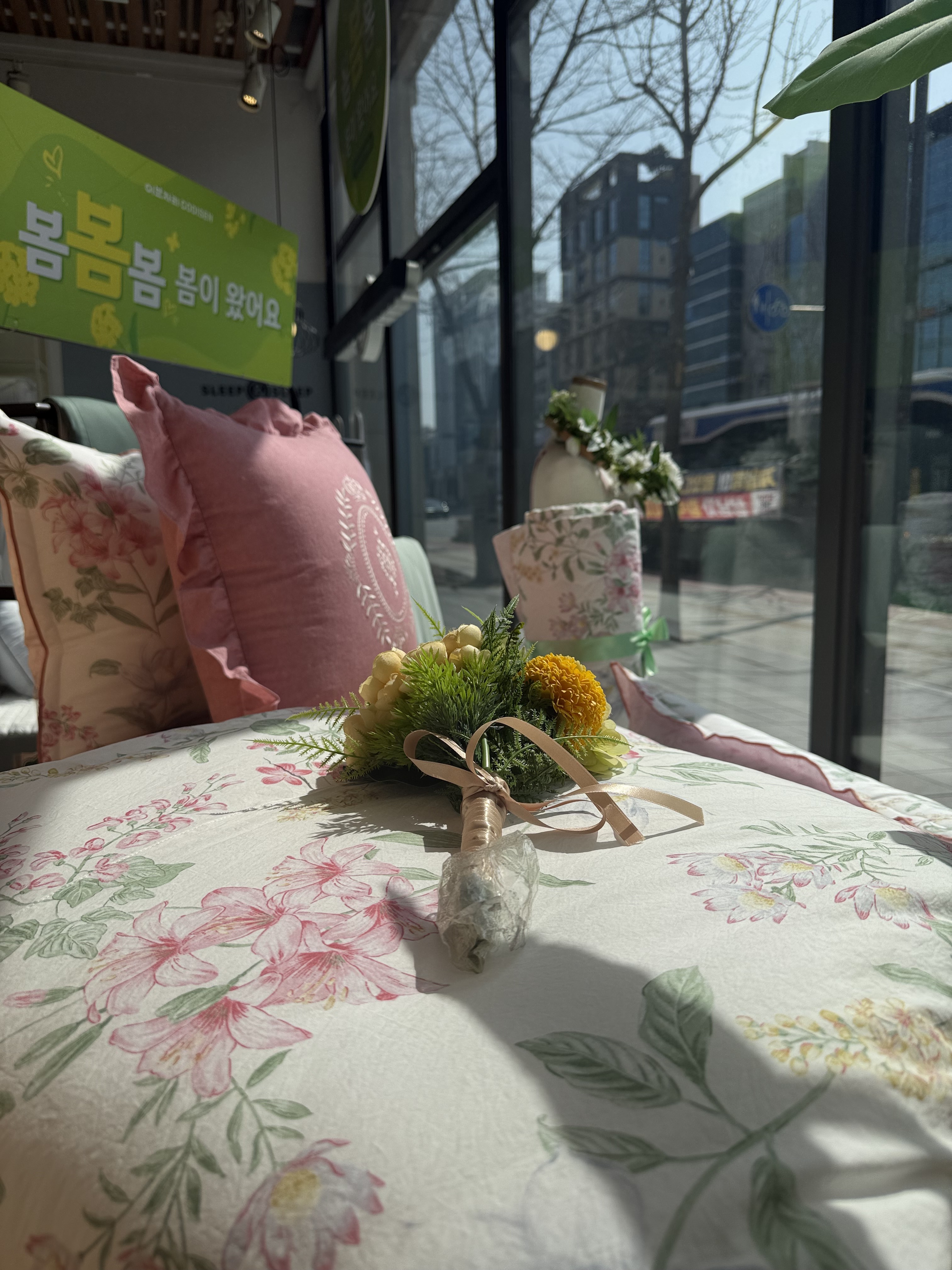 이브자리 코디센 잠실점