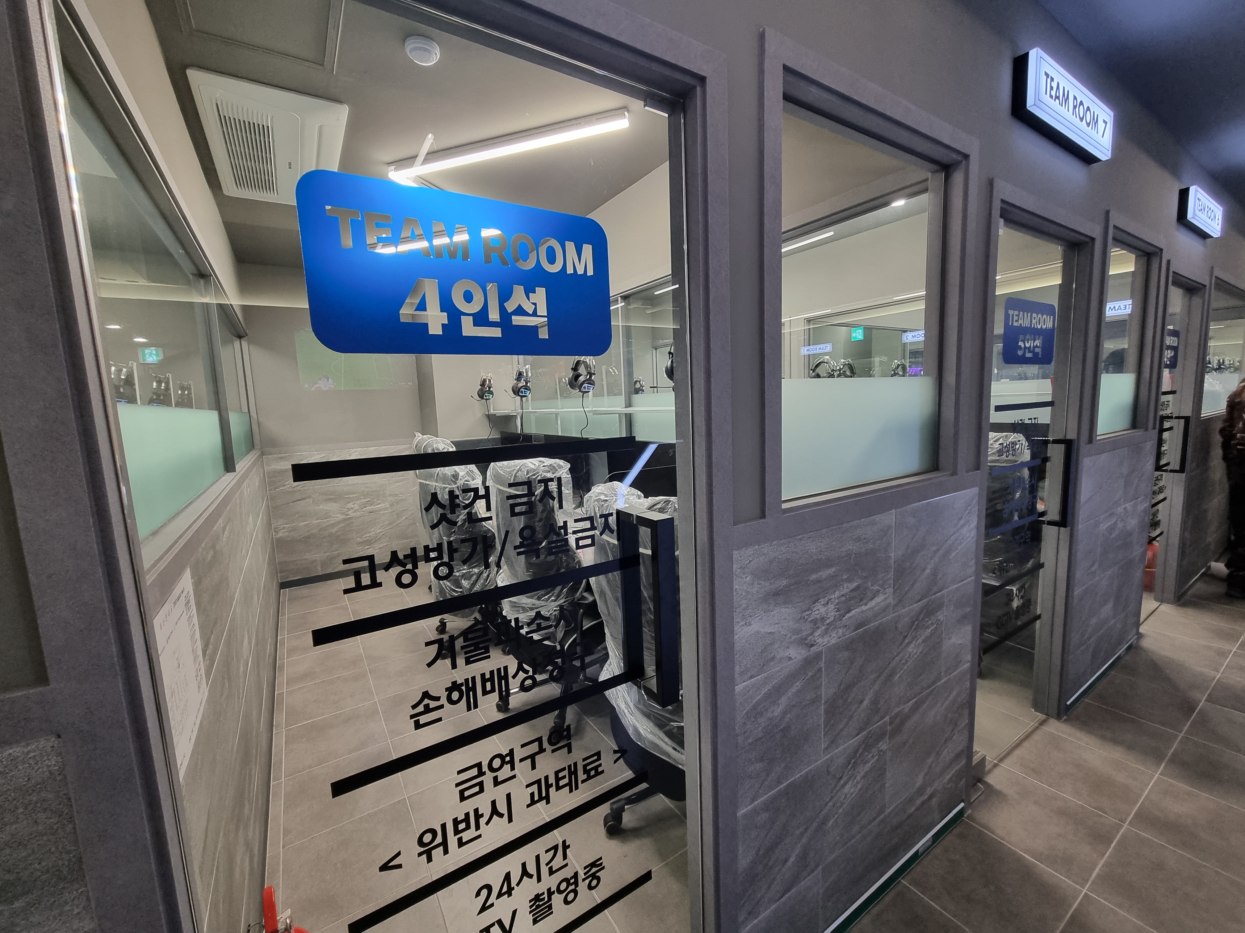 에이원피씨방