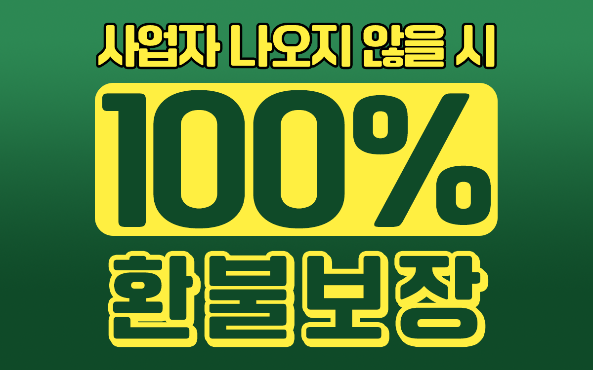 업체사진