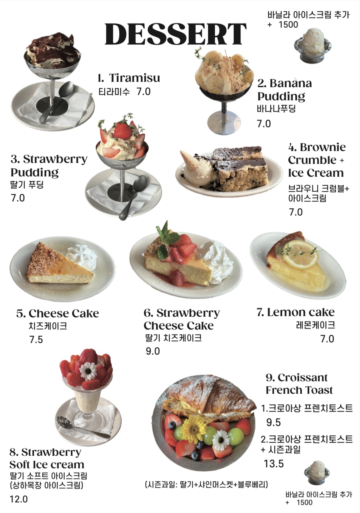 컵오브조이