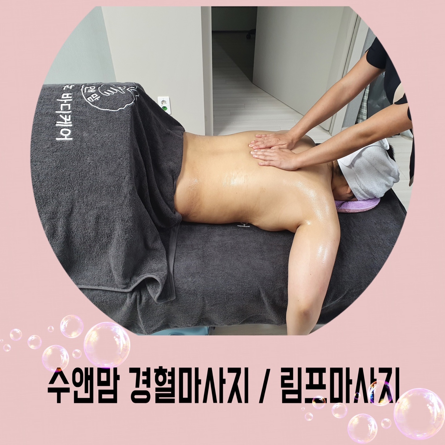 수앤맘 산후케어 성남분당점 photo 7