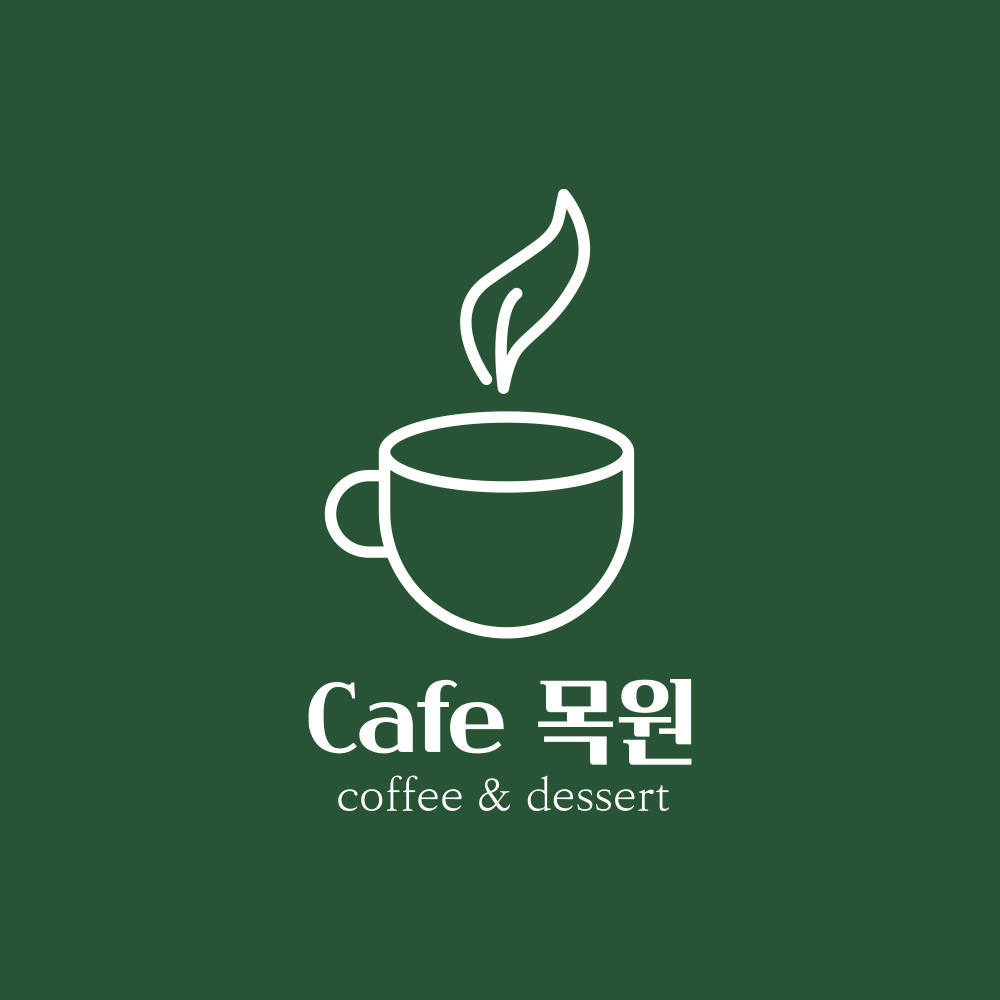카페 목원