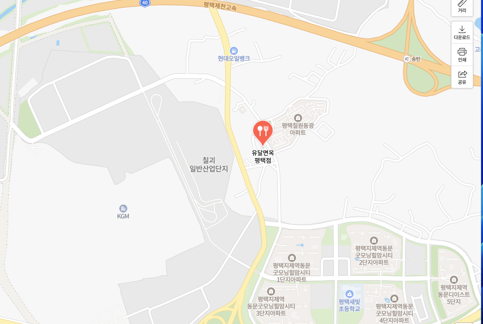 유달면옥 평택점 대표 이미지