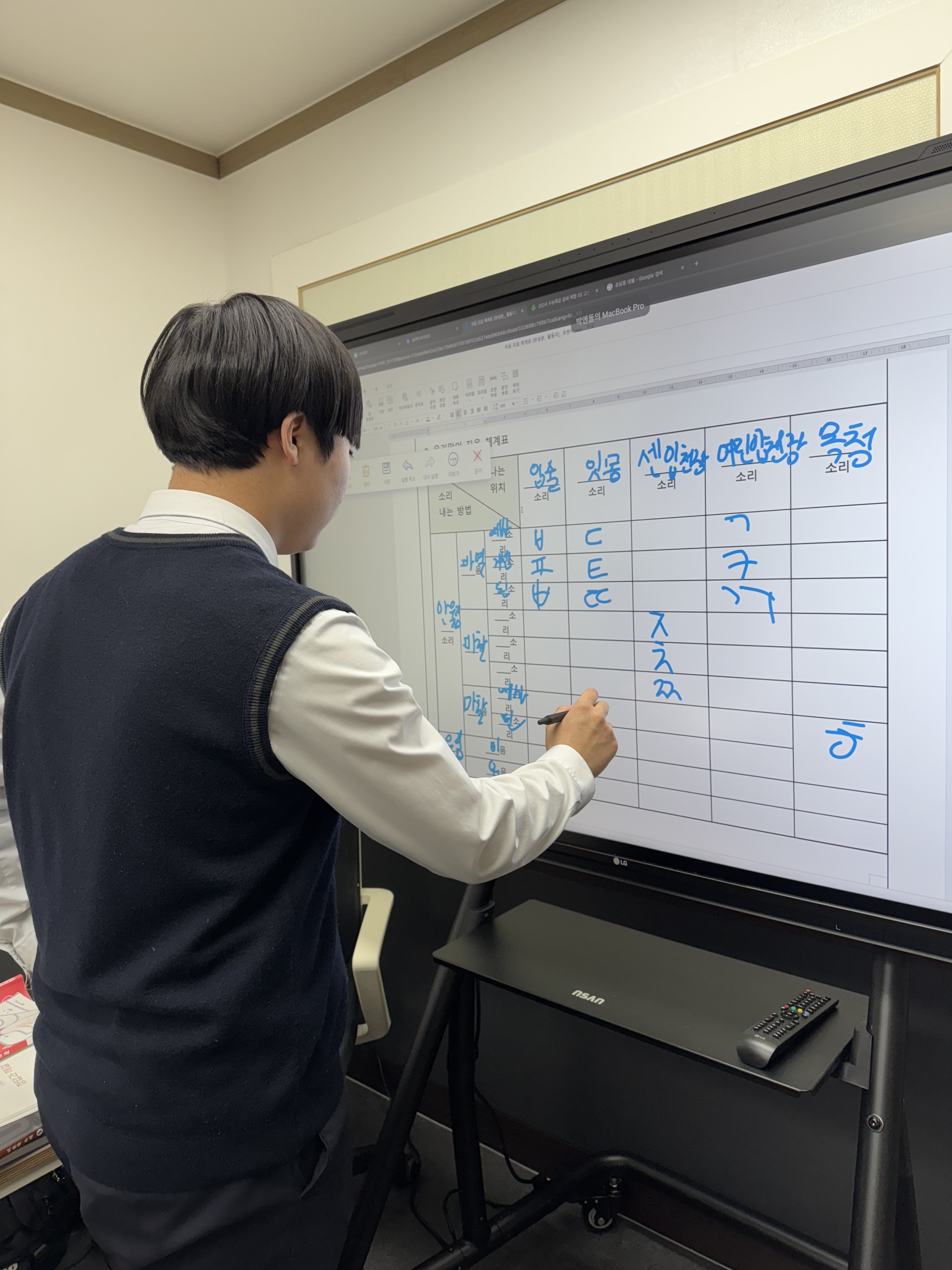 국어의훈련 동백학원