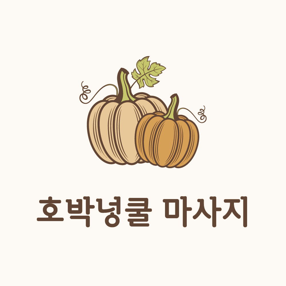 호박넝쿨샵 대표 이미지