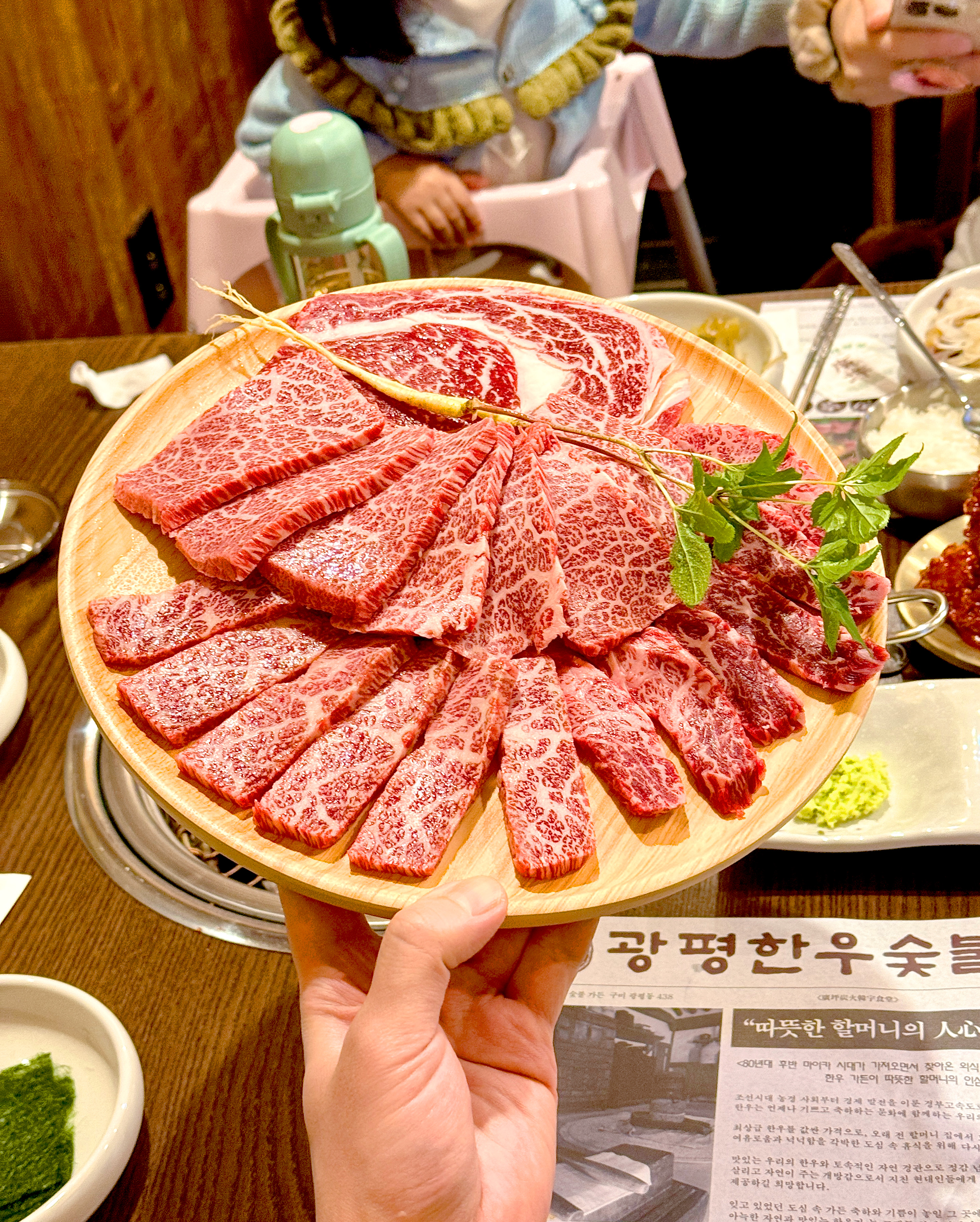 광평한우숯불가든