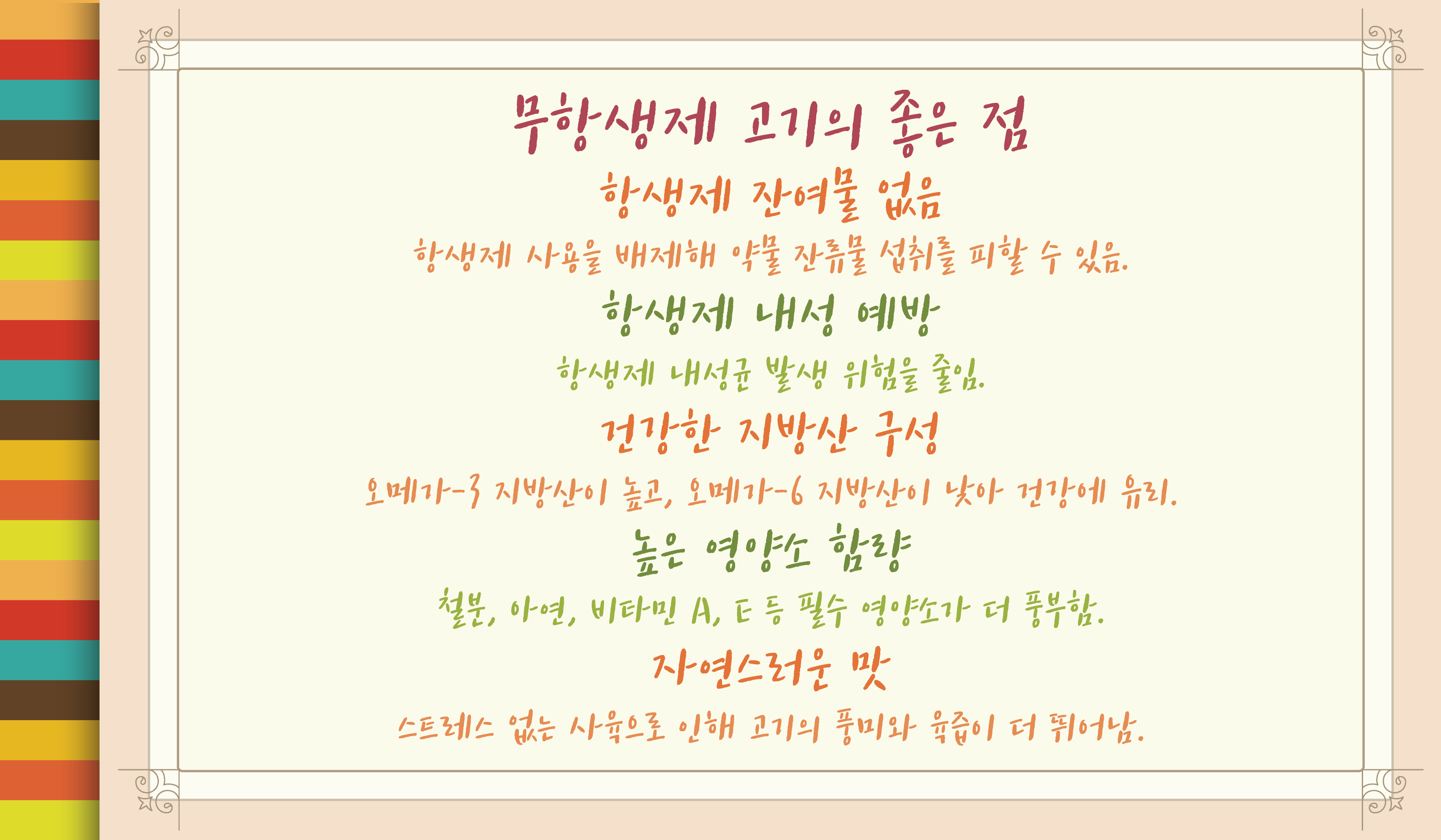 한냉정국 뱅뱅사거리점