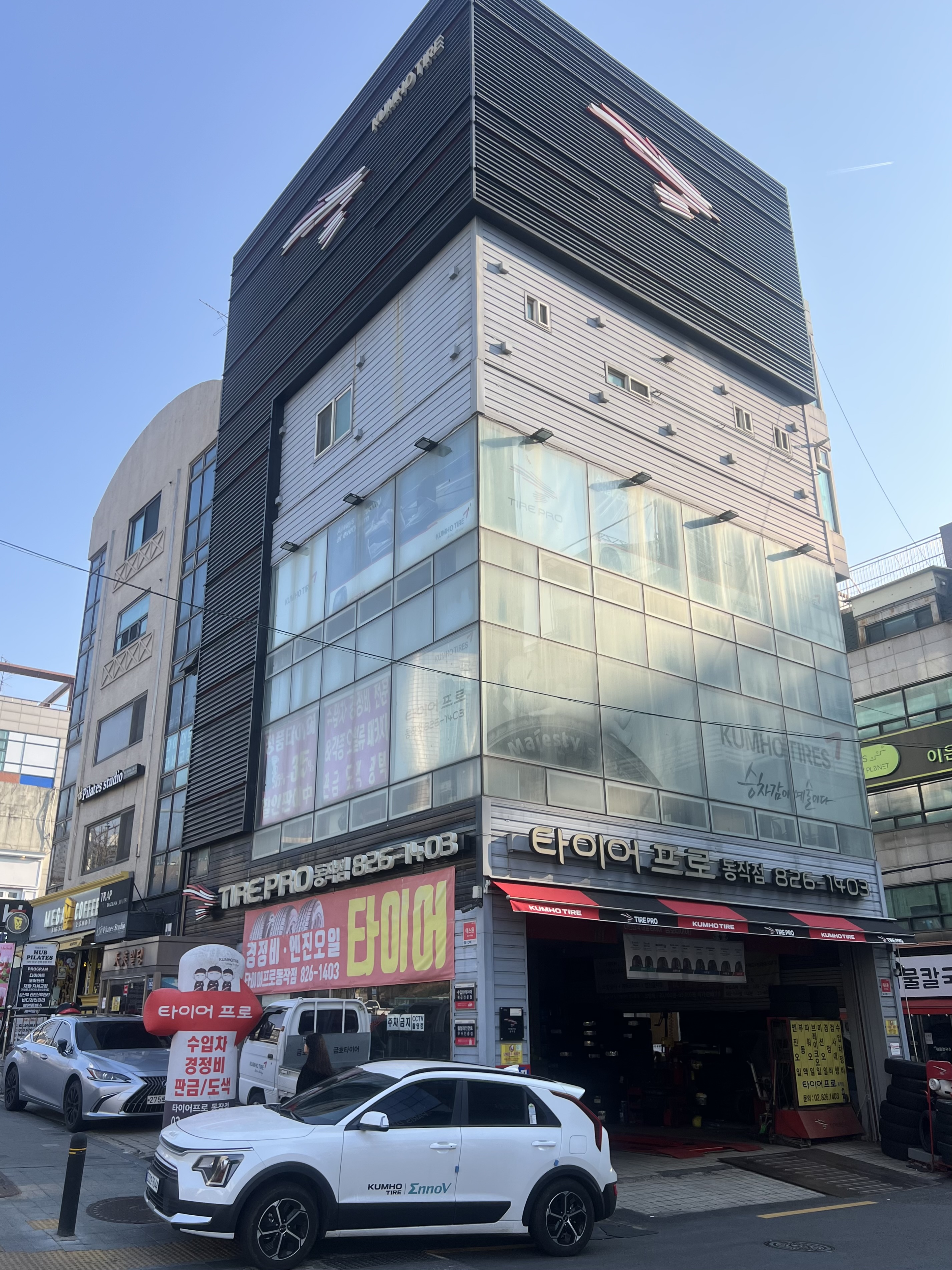 타이어프로 동작점
