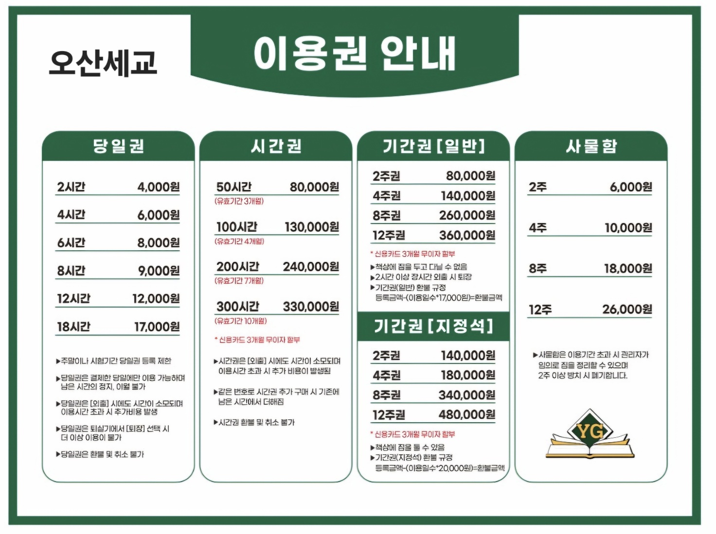 업체사진