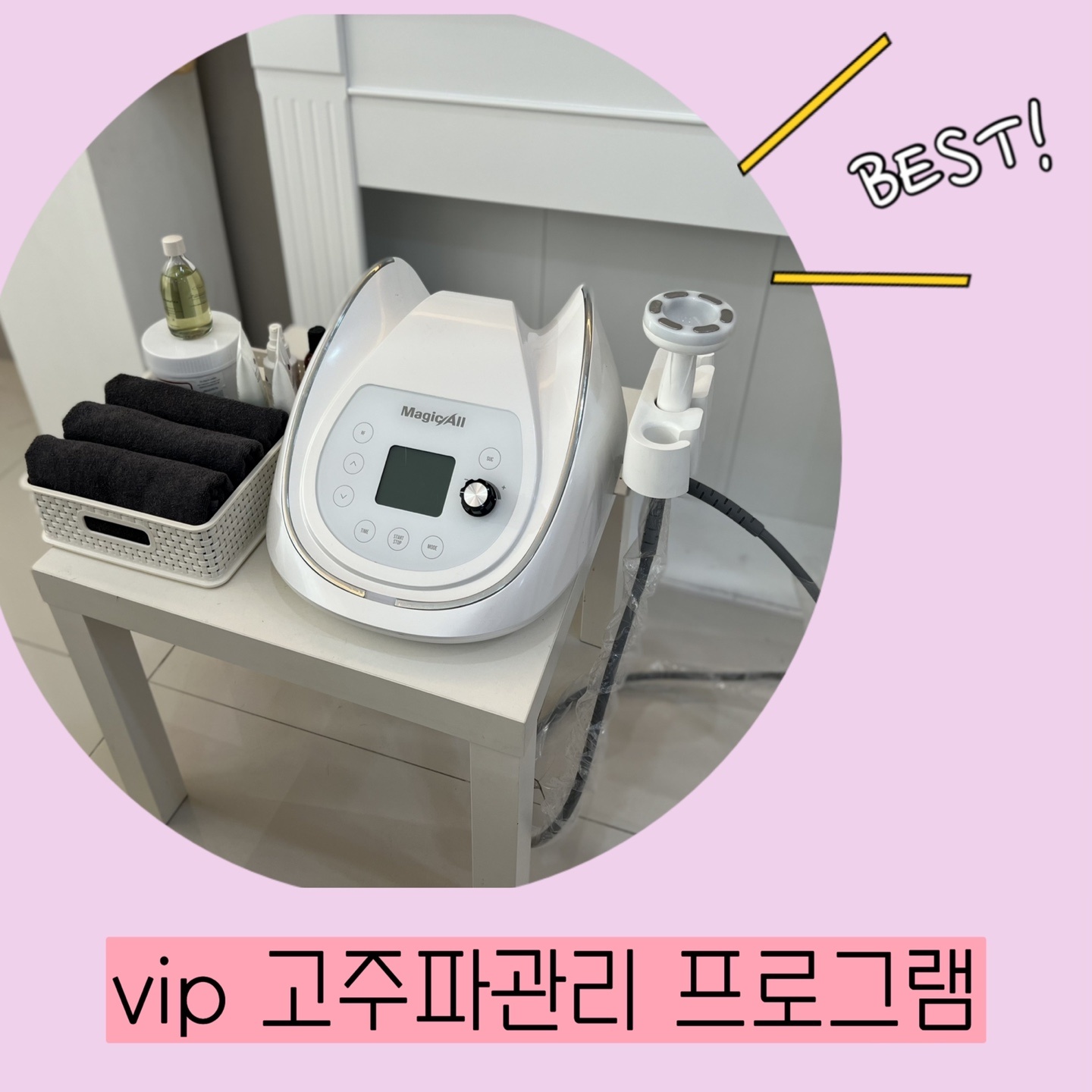 수앤맘 산후케어 성남분당점 photo 6
